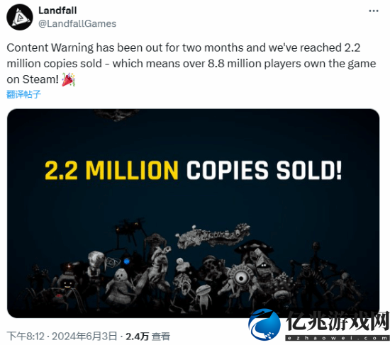 恐怖游戏《内容警告》卖出220万份！880万玩家入库
